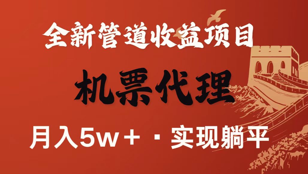 最新引流技术，当天上手，新手小白月入3w+-大表哥网创