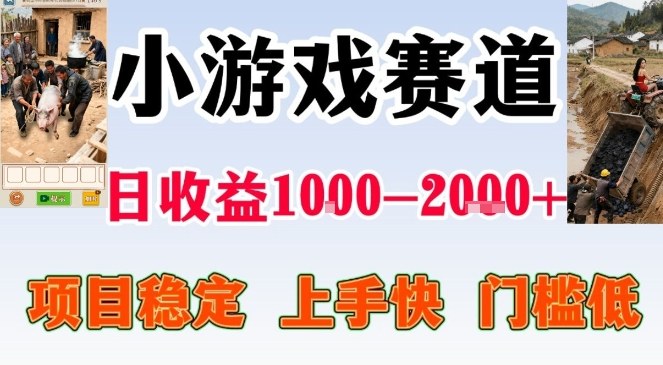 亲测可长期做的变现项目：不露脸小游戏直播，无门槛全年可做，日入1k左右【揭秘】-大表哥网创