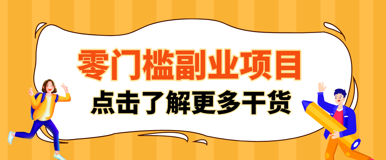 2026闲鱼搬砖赚钱，只需复制粘贴每天半小时，一部手机轻松月入3000+-大表哥网创