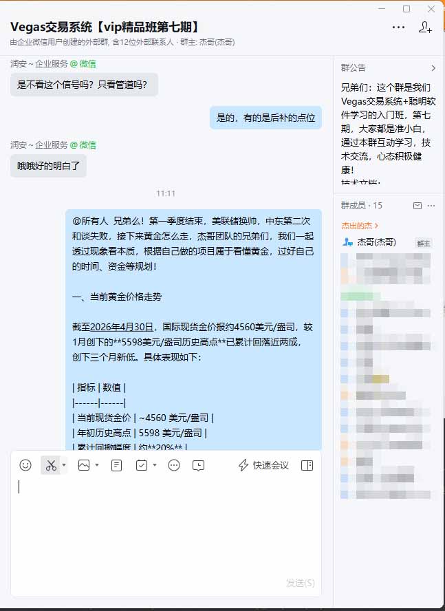 图片[1]-海外美金AI搬砖技术Vegas交易技术+聪明软件【训练营第七期】，日赚50-100U-大表哥网创