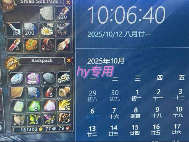 图片[1]-正规游戏副职兼职项目，日入1000+，小白轻松入手！-大表哥网创