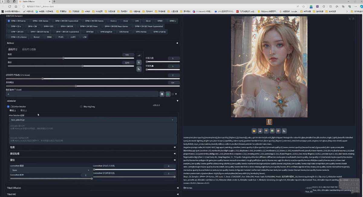 图片[4]-AI摄影商业视觉Midjourney+Stable Diffusion训练营，教程+软件+模型-大表哥网创