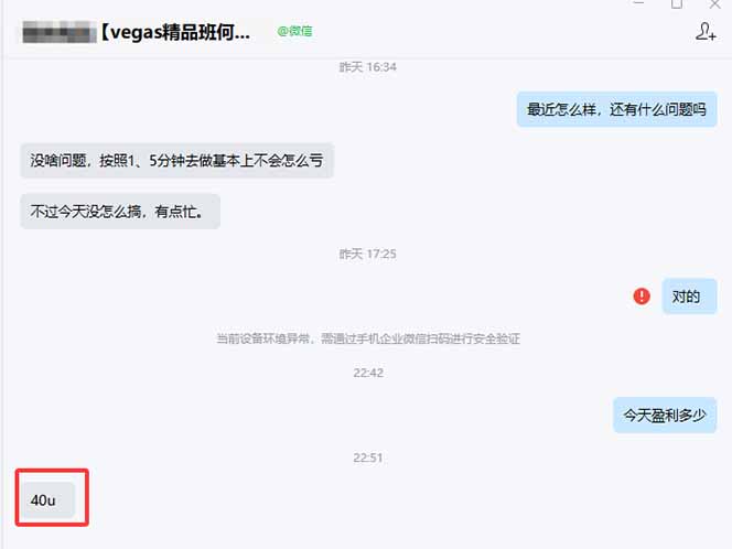 图片[1]-【黄金期货AI搬砖】AI操盘手技术Vegas交易技术+聪明软件， 黄金期货日赚50-1000U， 长期稳定-大表哥网创