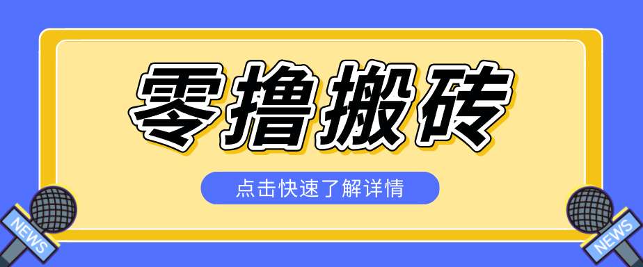 利用豆包去水印下载工具赚钱玩法，零成本零门槛多种收益月入5000+-大表哥网创