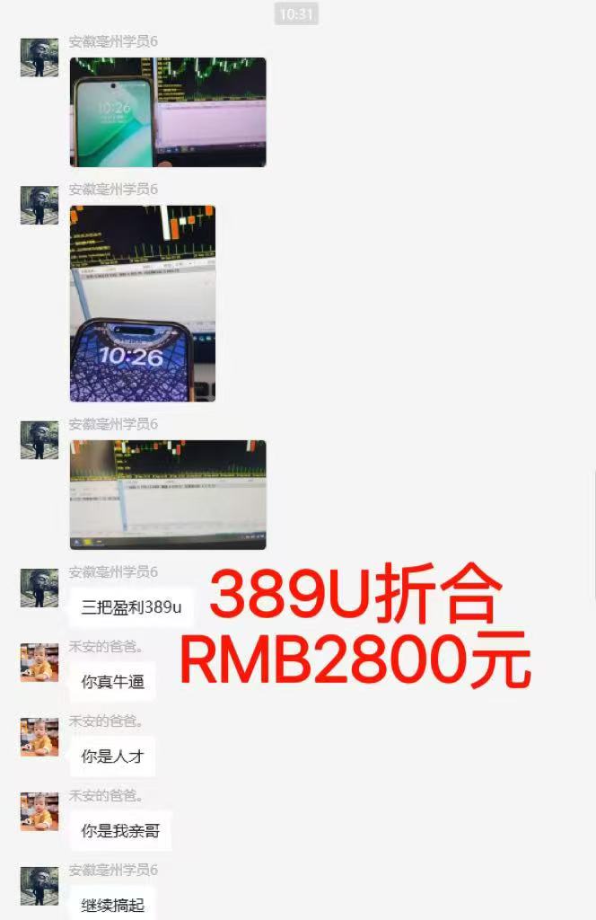 图片[6]-稳定8年美金掘金2.0脚本干活，只需躺赚。单人日收益1000-3000可批量、…-大表哥网创