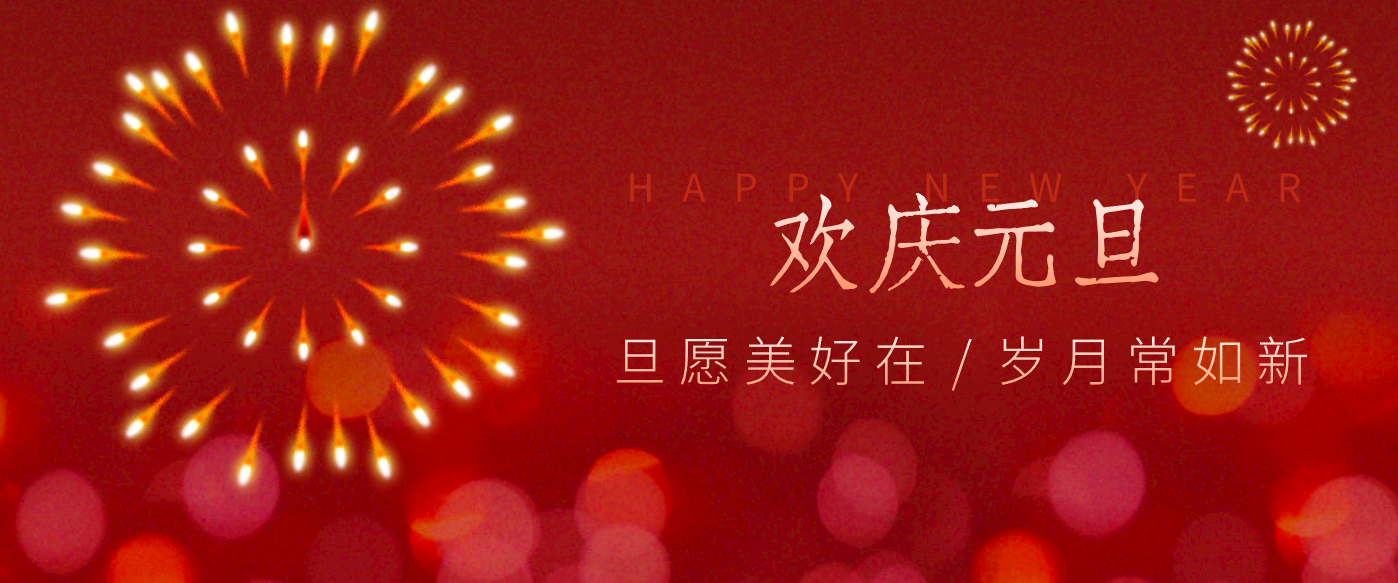 每年新年必火的红利项目，视频号祝福类视频玩法，多种变现月入万元！-大表哥网创