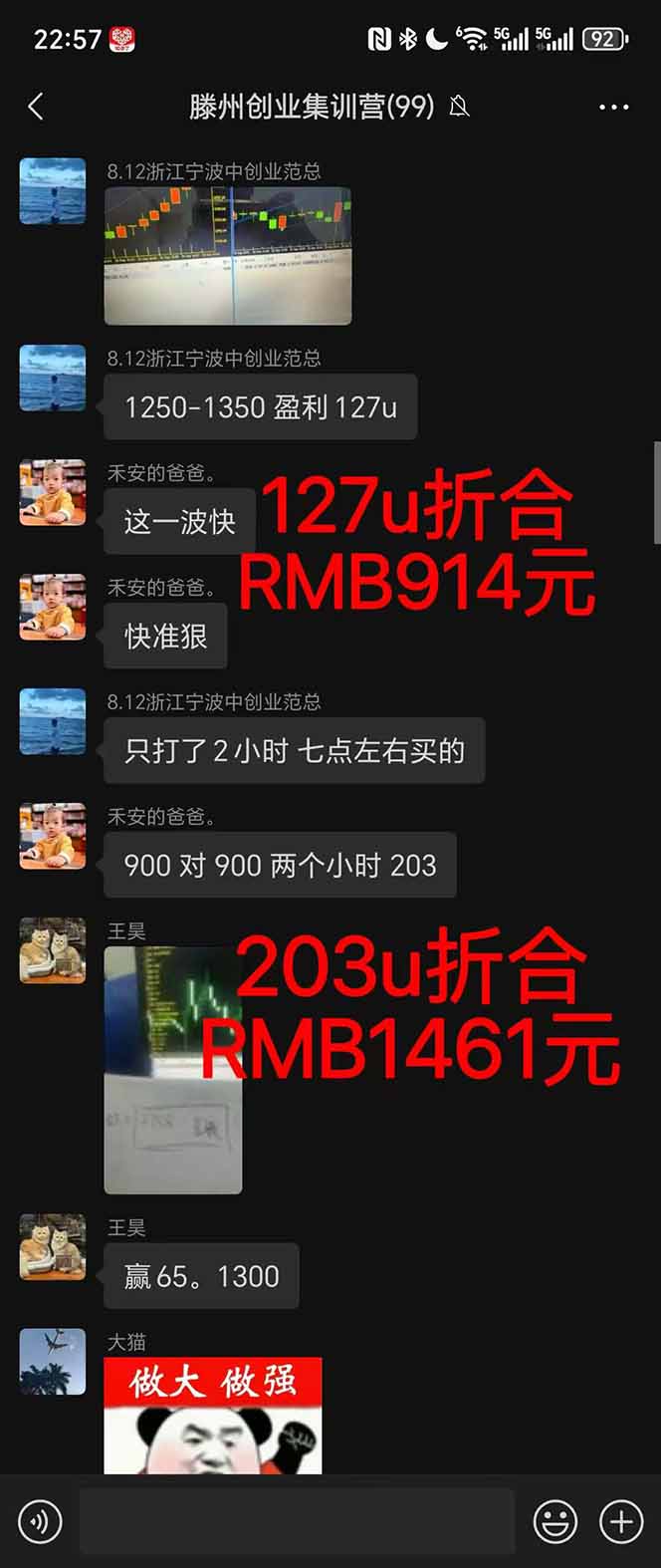 图片[1]-稳定8年美金掘金2.0脚本干活，只需躺赚。单人日收益1000-3000可批量、…-大表哥网创