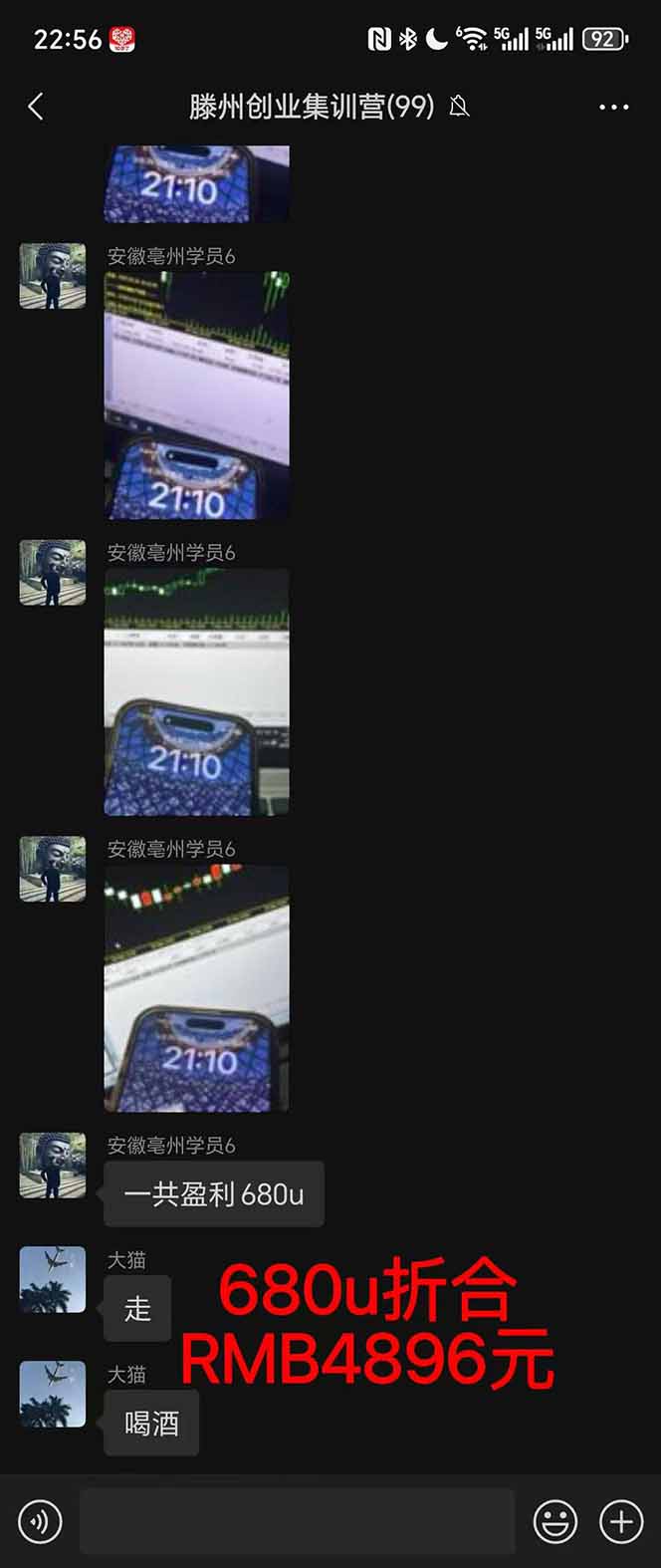 图片[3]-稳定8年美金掘金2.0脚本干活，只需躺赚。单人日收益1000-3000可批量、…-大表哥网创