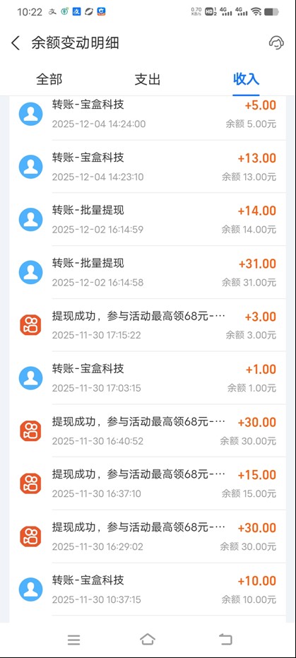 图片[3]-工作室必备手机自动搬砖单机20+，多平台海量任务持续更新【2026源头首发】-大表哥网创