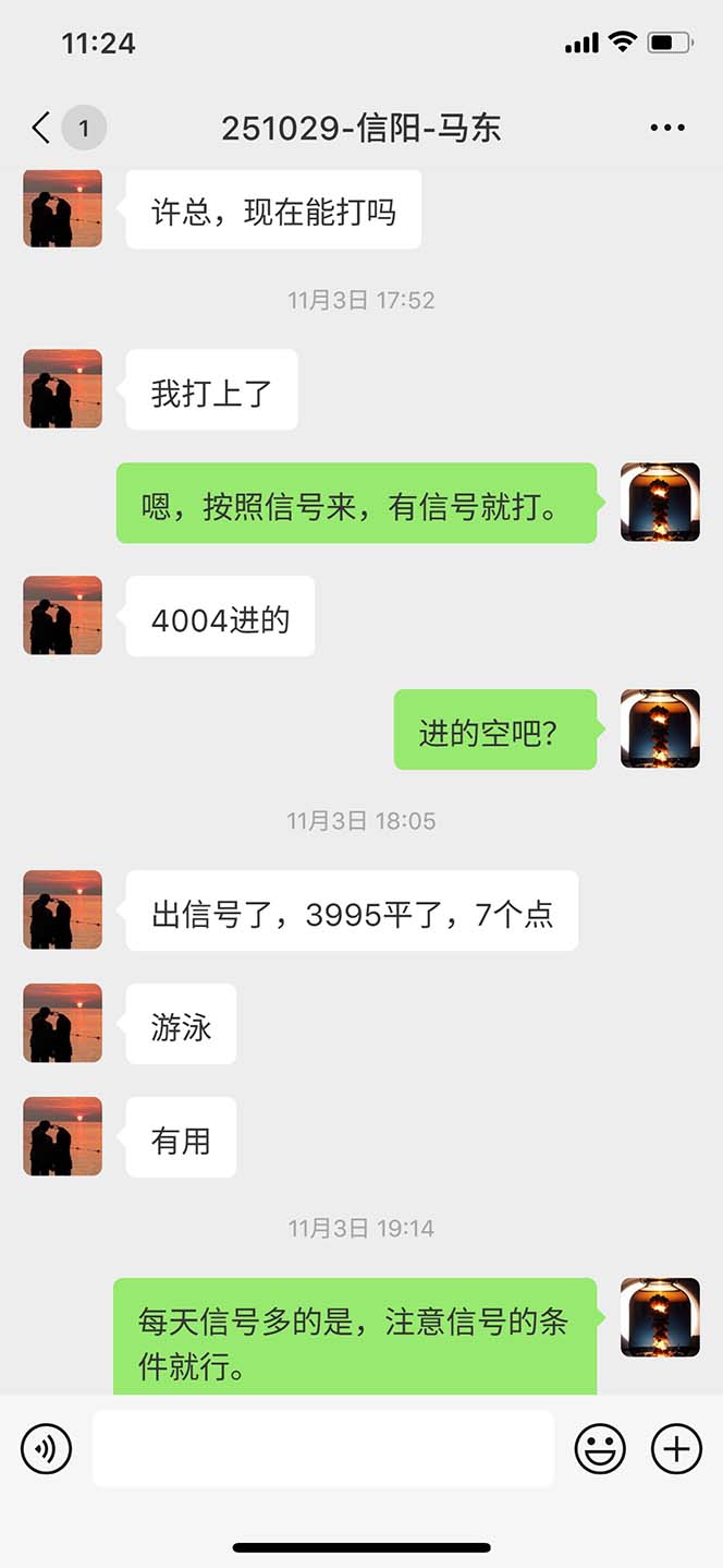 图片[10]-海外美金AI掘金项目，200U可入门槛，一天一单即可，每天1000-2000很轻松！-大表哥网创