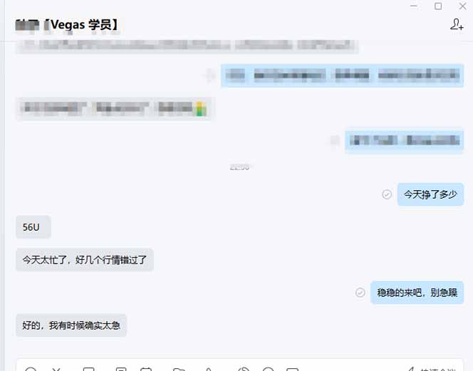 图片[2]-【黄金期货AI搬砖】AI操盘手技术Vegas交易技术+聪明软件， 黄金期货日赚50-1000U， 长期稳定-大表哥网创