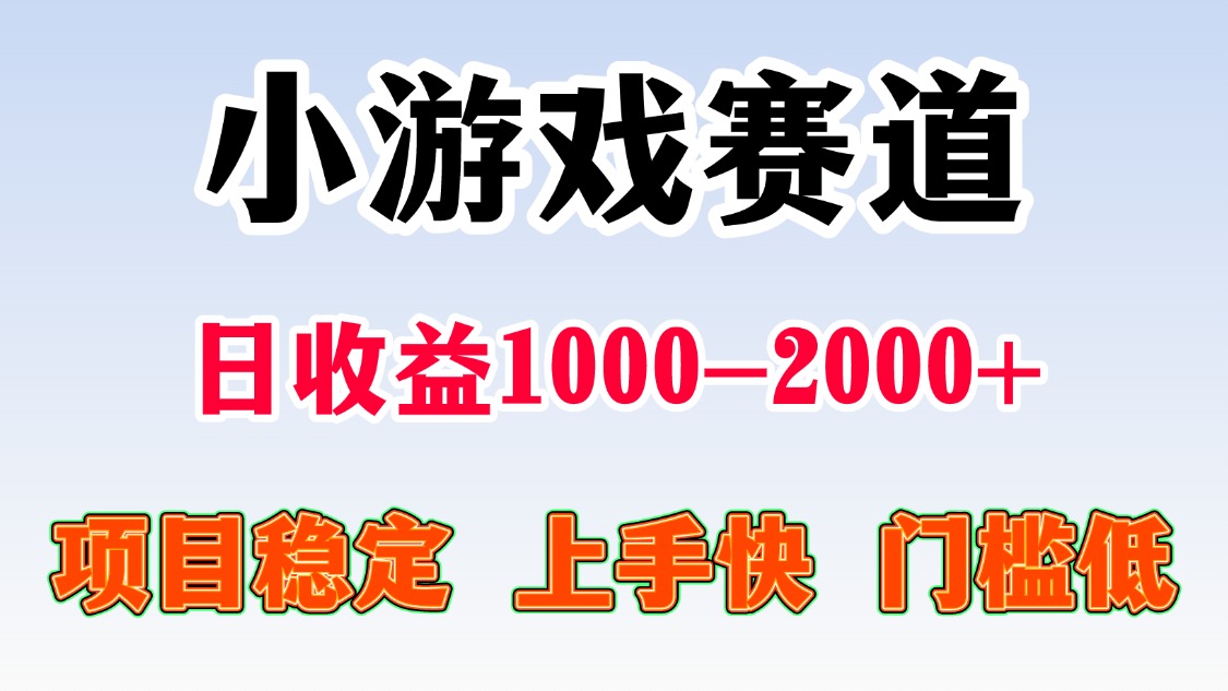 日收益500-1000+ 一台电脑窝家里就能做-大表哥网创