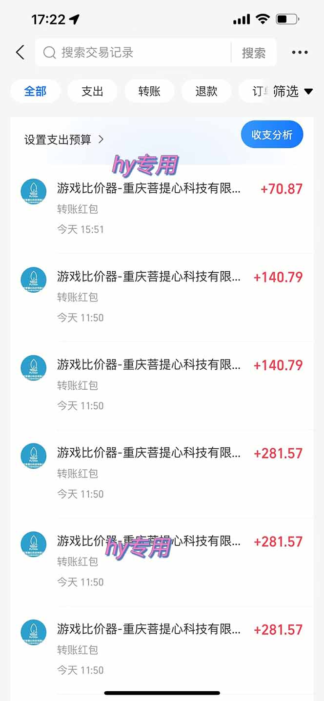 图片[1]-三款游戏全自动打金玩法，绿色稳定！日入1000+！-大表哥网创