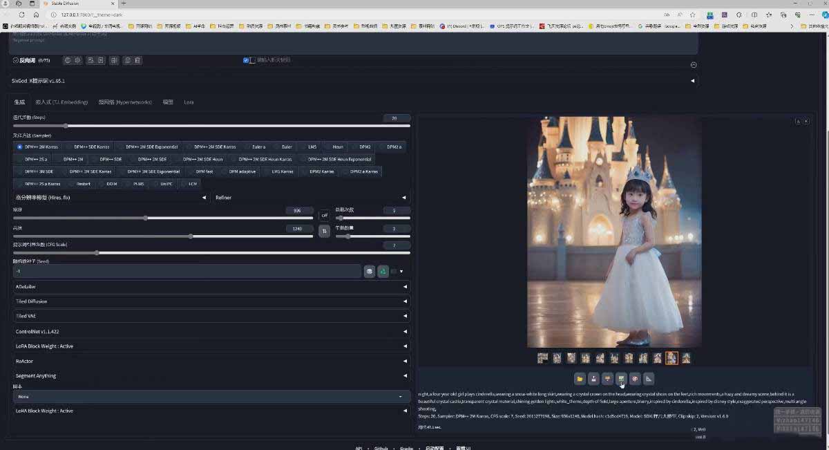 图片[3]-AI摄影商业视觉Midjourney+Stable Diffusion训练营，教程+软件+模型-大表哥网创