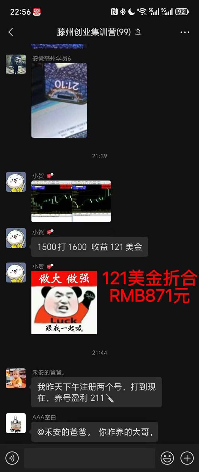 图片[2]-稳定8年美金掘金2.0脚本干活，只需躺赚。单人日收益1000-3000可批量、…-大表哥网创