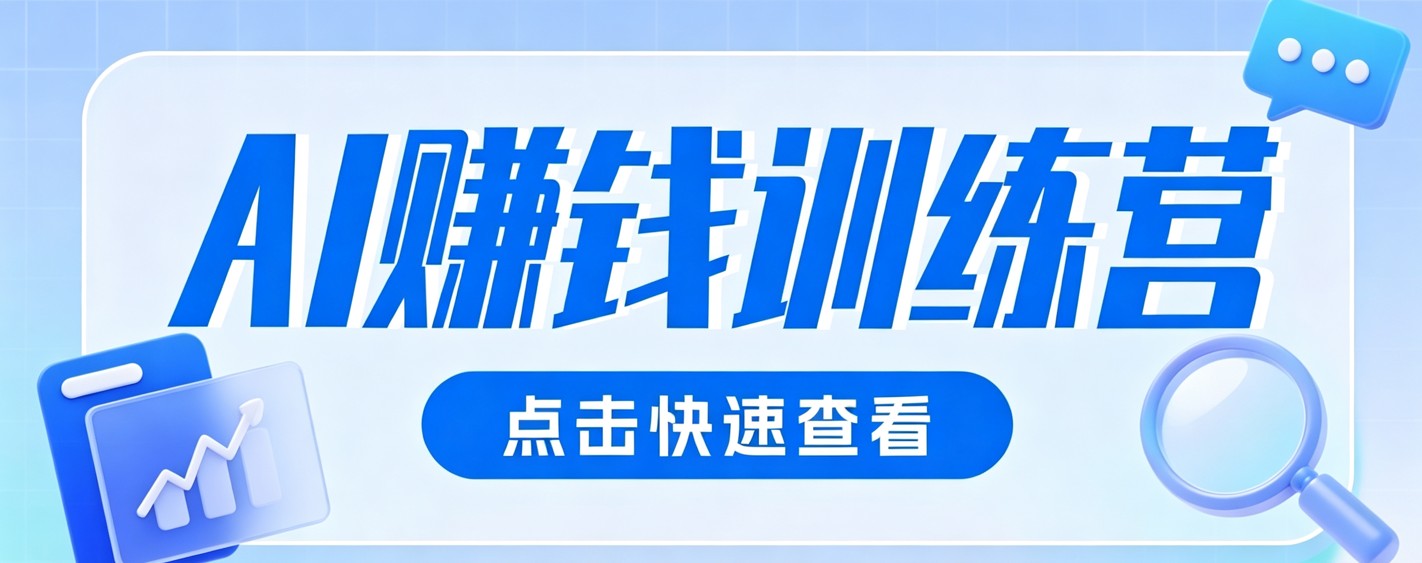 0粉丝也可以做的头条项目！不露脸、不花钱，靠“AI视觉赛道”也能轻松变现200+-大表哥网创