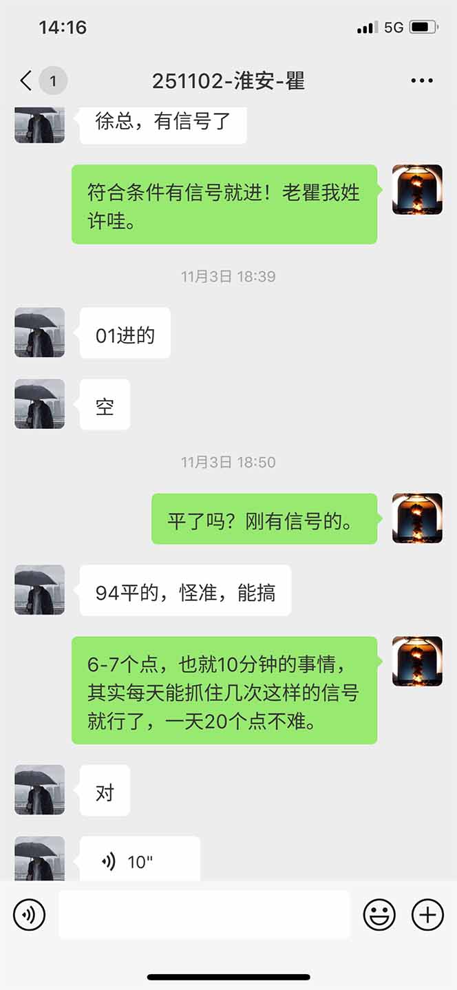 图片[11]-海外美金AI掘金项目，200U可入门槛，一天一单即可，每天1000-2000很轻松！-大表哥网创