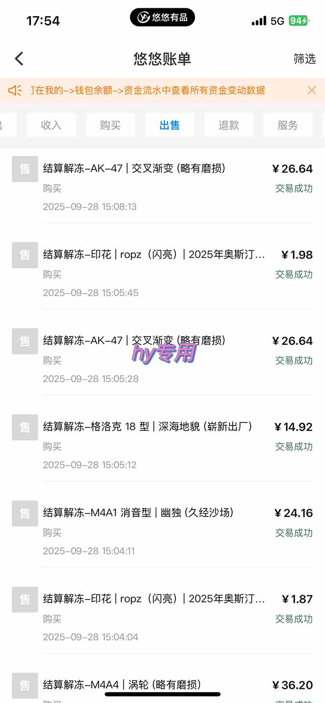 图片[2]-正规游戏副职兼职项目，日入1000+，小白轻松入手！-大表哥网创